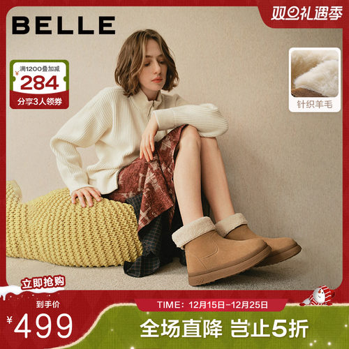 百丽中筒靴毛毛勃肯靴冬季新款厚底保暖棉鞋轻便雪地靴E4K2DDZ5