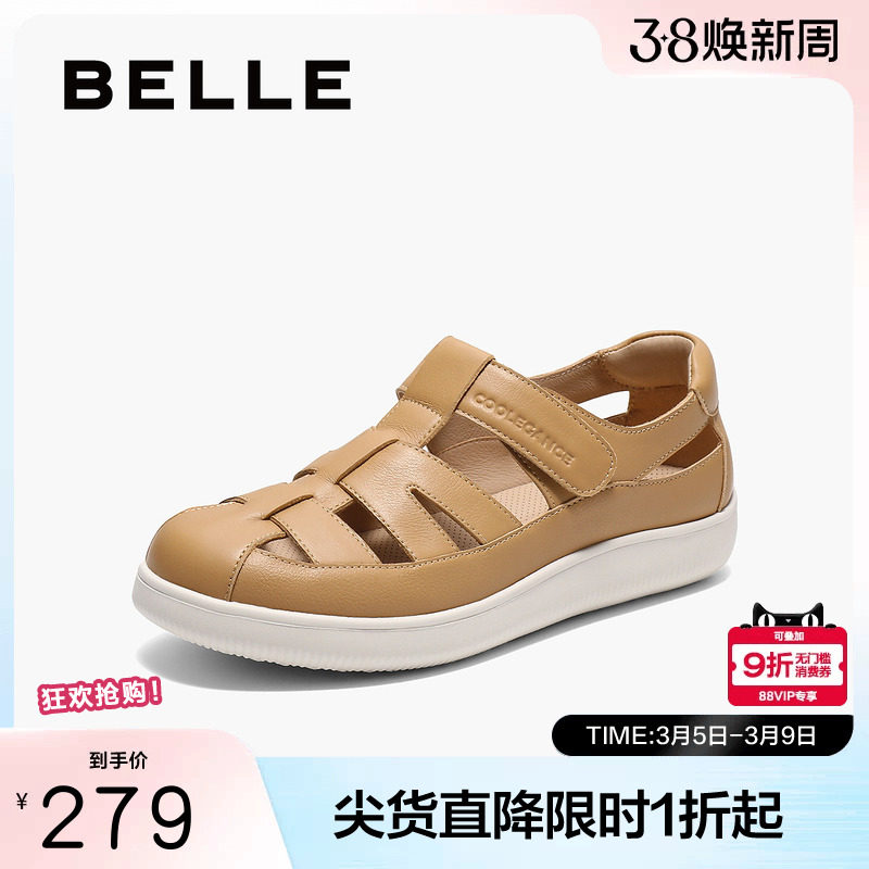 百丽女鞋透气罗马凉鞋女夏季新款包头厚底猪笼镂空单鞋子D3P1DBA5 - 百丽官方奥莱旗舰店出品