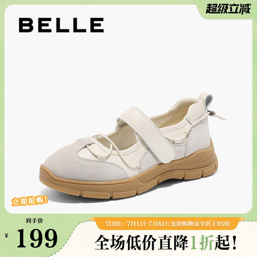 百丽女鞋子运动厚底玛丽珍鞋女款春季新款镂空浅口单鞋B2416AQ5