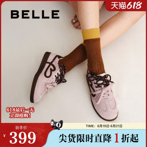 百丽女鞋子流心曲奇双鞋带厚底德训鞋新款增高休闲板鞋B2873CM5