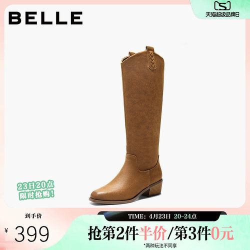 百丽女鞋显瘦时装高长筒靴女冬季新款粗跟显瘦西部靴子E8F1DDC5