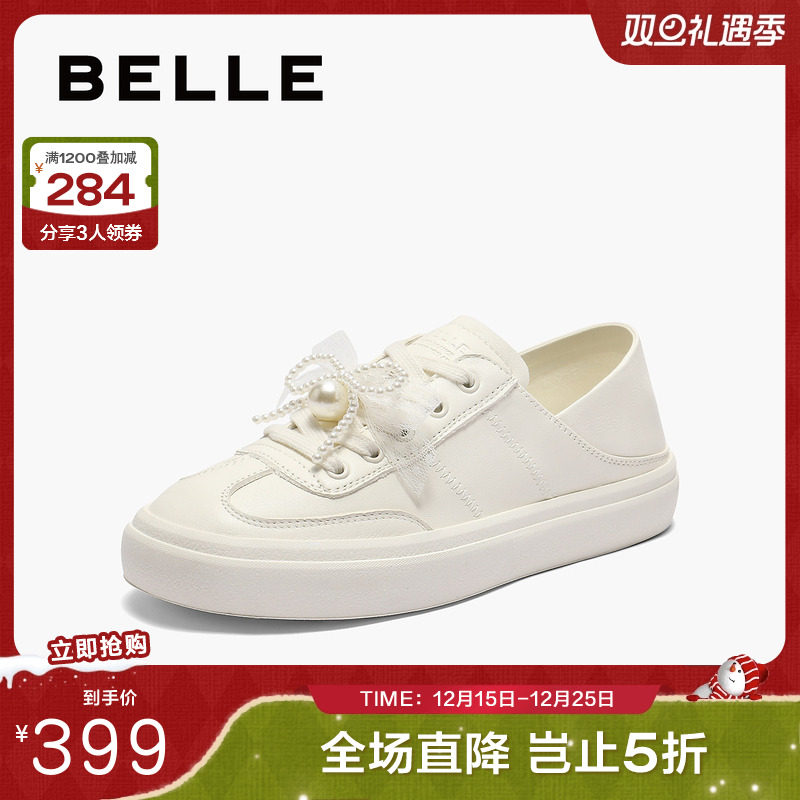 百丽两穿小白芭蕾德训鞋女2025新款一脚蹬运动休闲鞋子D8Y1DCM5