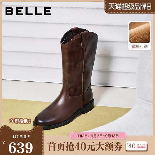 百丽真皮加绒时装西部靴女鞋秋冬新款牛皮中筒显瘦靴子3QFD1DS5