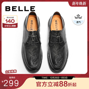 打孔透气商务鞋 鞋 冬季 男士 8GX01BM4 商场牛皮休闲皮鞋 百丽男鞋