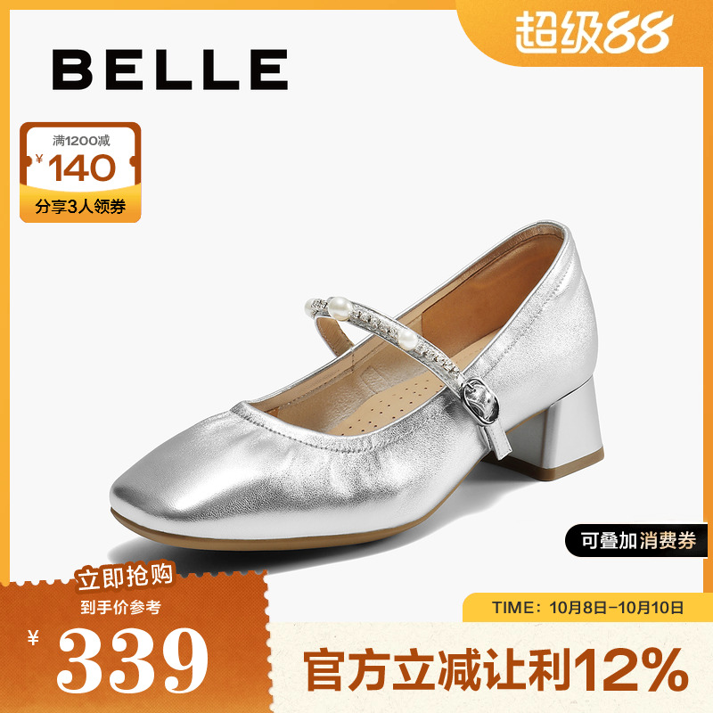 百丽气质时装玛丽珍鞋女2025秋新商场同款真皮浅口单鞋L8006CQ5