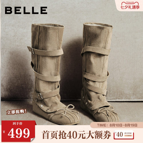 百丽复古风时装靴女2026冬新舒适内增高可拆卸两穿高筒靴B3276DG6