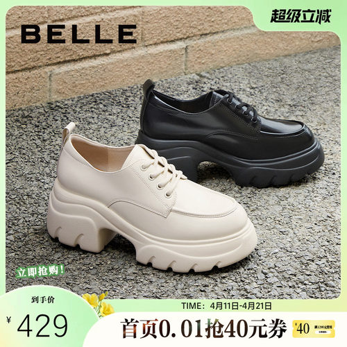 百丽厚底牛津鞋女2024新