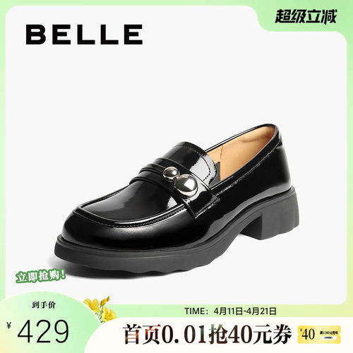 百丽厚底复古乐福鞋女春夏新款黑色小皮鞋深口单鞋子E1G1DCA5