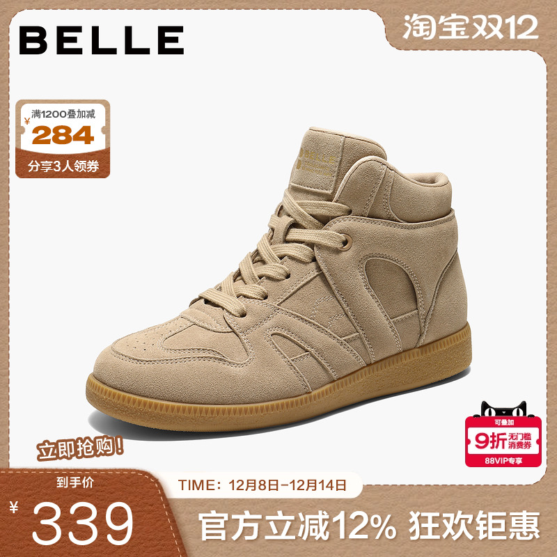 百丽复古保暖高帮鞋女2025冬新商场同款舒适薄底休闲鞋E8H1DDD5