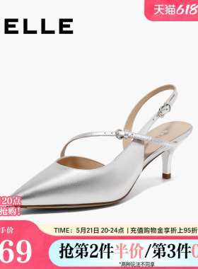 百丽女鞋尖头包头凉鞋女夏季新款银色高跟浅口单鞋婚鞋子3X5K1BH5