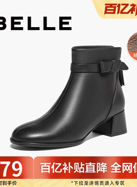 百丽女靴子新款超软羊皮粗高跟短靴加绒保暖黑色时装靴B9A1DDD4