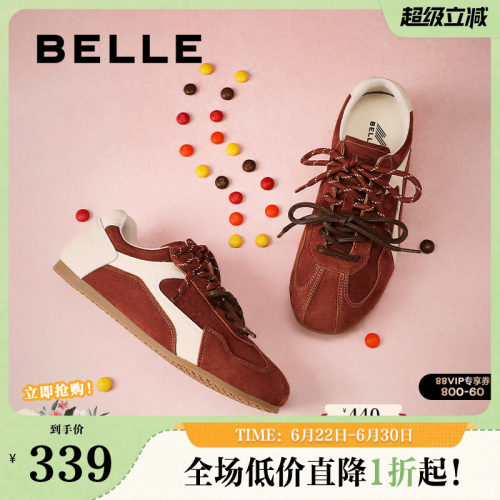 德训阿甘百丽女鞋拳击果糖复古