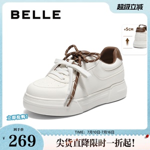 百丽女鞋厚底增高撞色小白板鞋女秋季新款运动休闲鞋子E1S1DCM5