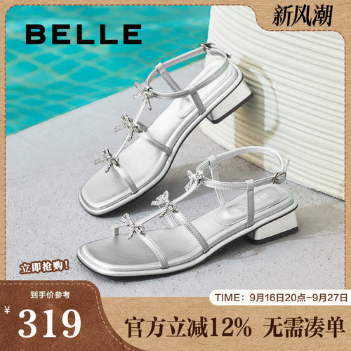 百丽女鞋粗高跟一字带凉鞋女夏季新款法式罗马单鞋子B2668BL5