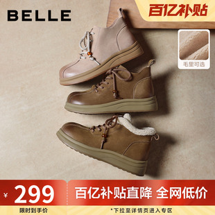 百丽女靴子英伦风厚底马丁靴冬款加绒棉鞋保暖休闲短靴E5D2DDD5