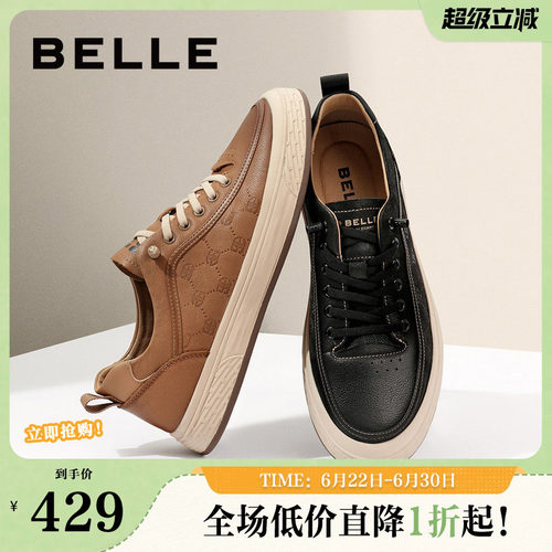 百丽一脚蹬复古舒适休闲板鞋