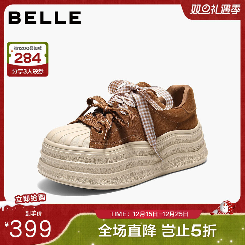 百丽波浪厚底小白鞋女2026春新商场同款双鞋带休闲板鞋L8031AM6