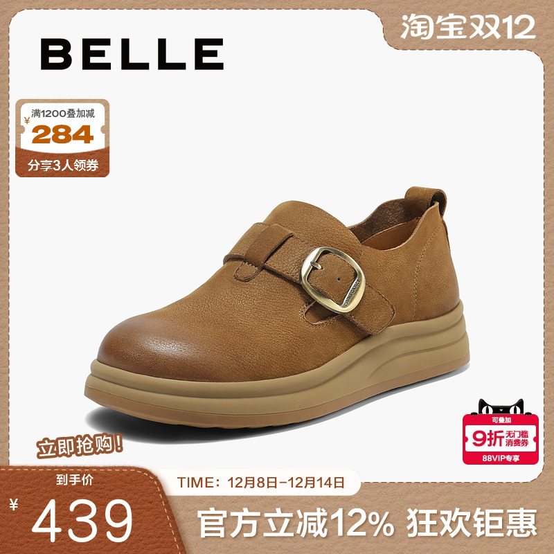 百丽复古厚底勃肯鞋女款2025秋季新款真皮乐福深口单鞋子E7C1DCM5