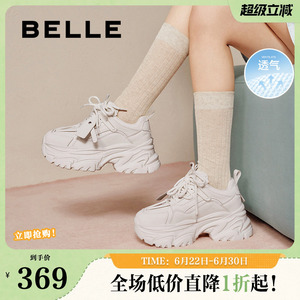 百丽小海浪老爹鞋女春新款厚底休闲鞋网面透气运动鞋子D2W1DAM5