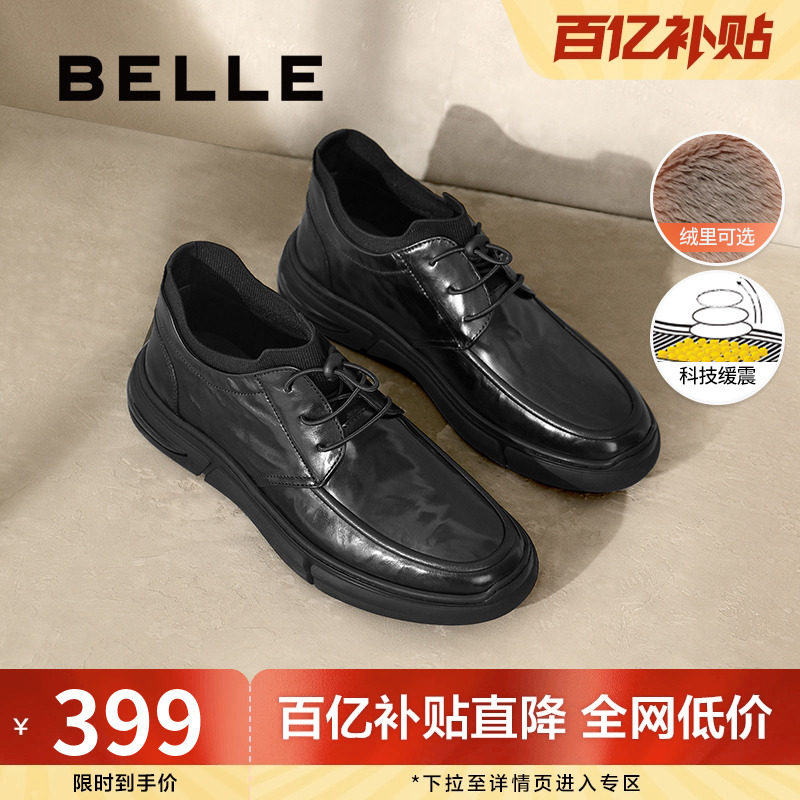 百丽男鞋高帮休闲皮鞋加