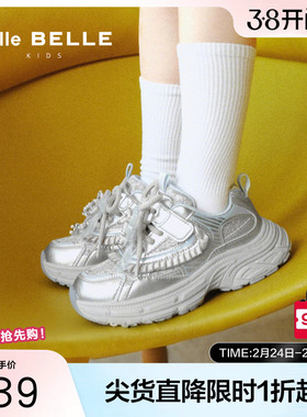 百丽潮酷撞色老爹鞋女秋季新款商场同款厚底蝴蝶结休闲鞋V7122C85