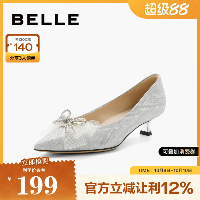百丽蝴蝶结细高跟鞋女20
