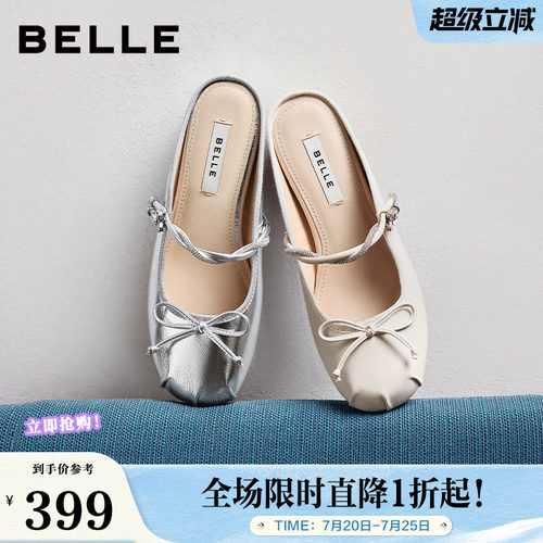 百丽羊皮软底水钻穆勒鞋女夏新款内增高芭蕾风可外穿半拖F5E1DBH6