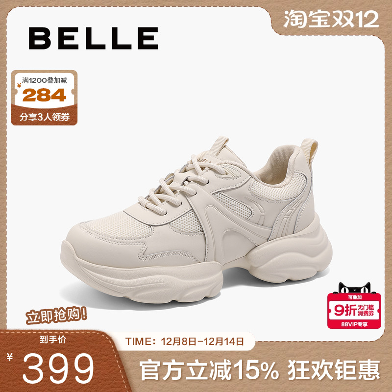 百丽女鞋子厚底增高老爹鞋2025春季新款户外运动休闲鞋3PKE2AM5