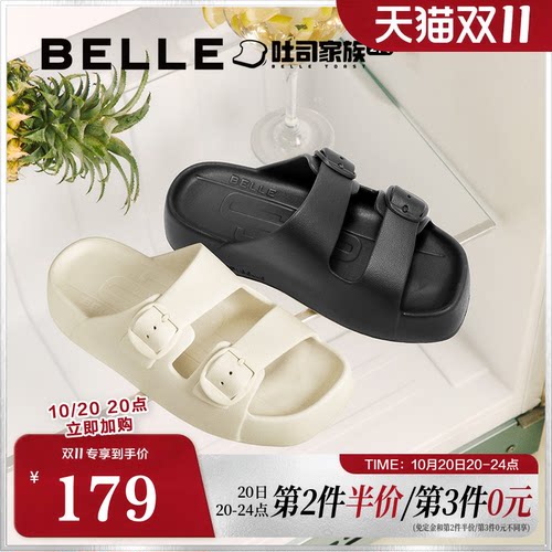 百丽生巧吐司版2代勃肯鞋女夏季26新款防水可外穿拖鞋子D9F1BL5