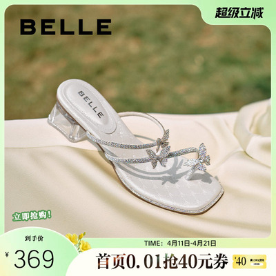 百丽女鞋子小福蝶水钻夹脚拖夏季新款粗跟可外穿凉拖鞋D6E1DBT5