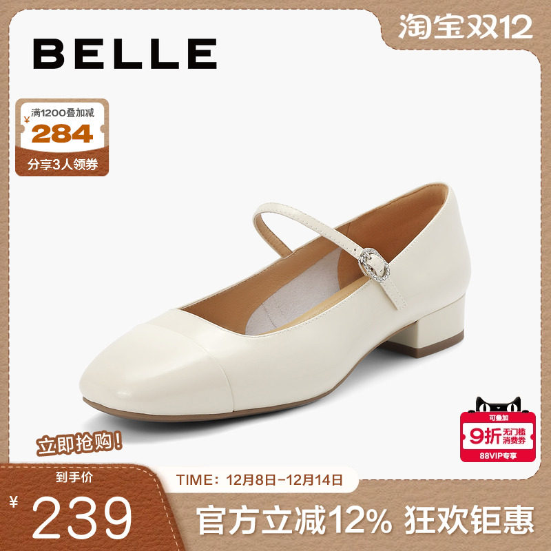 百丽法式粗跟玛丽珍鞋女