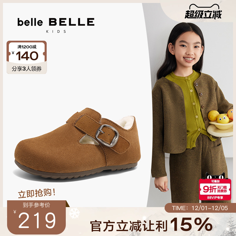 明星推荐百丽全麦吐司大