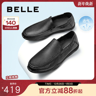 百丽打孔透气豆豆鞋 344J4AM5 男2025春新羊皮革一脚蹬套脚乐福皮鞋