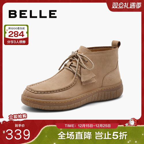 百丽女鞋子高帮吐司鞋20