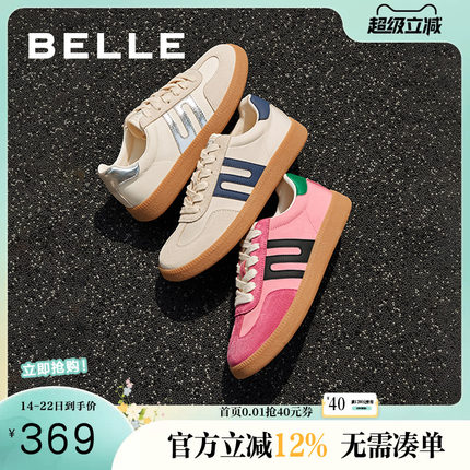 百丽德训鞋女鞋子新款芭比粉鞋休闲鞋舒适复古运动跑鞋Z7J1DCM3预