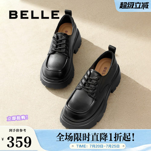 百丽牛津鞋百搭舒适正装