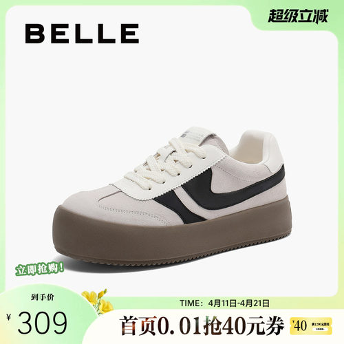 百丽女鞋复古厚底德训鞋女春季新款运动休闲小白板鞋子B2458AM5