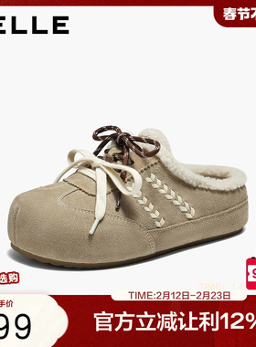百丽时尚双鞋带勃肯鞋女2026春新商场同款加毛保暖半拖F3U1DAH6