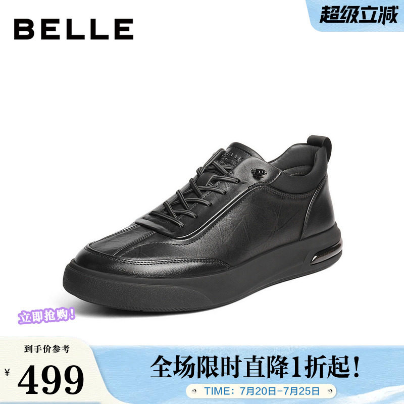 百丽男鞋高帮板鞋男冬季新款商场同款牛皮革厚底休闲鞋8WB01DM5