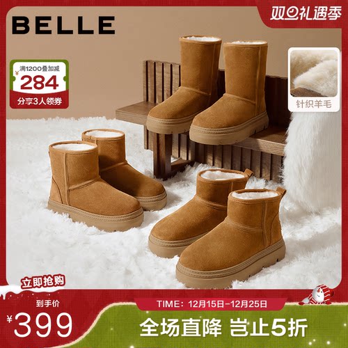 周雨彤同款百丽女鞋暖墩墩厚底高筒雪地靴中筒加绒棉鞋E6C1DDD5