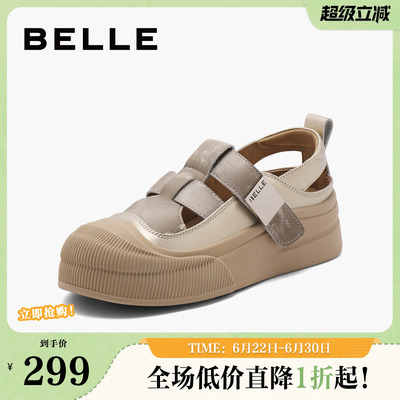 百丽女鞋镂空罗马凉鞋女