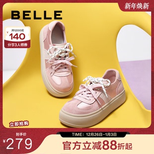 带德训鞋 厚底增高休闲鞋 女鞋 新款 子B2570AM5 2025春季 百丽双鞋