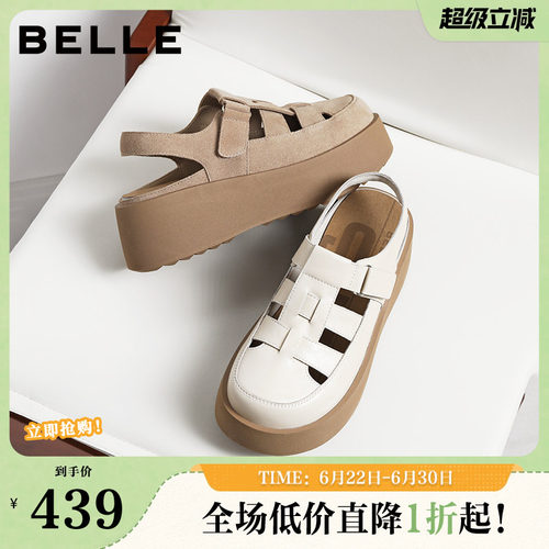 百丽镂空罗马凉鞋女2026夏新厚底增高休闲猪笼凉鞋B3132BH6