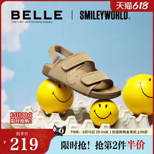 张凌赫同款百丽SMILEY联名款快乐吐司鞋2代童鞋勃肯凉鞋67209B65