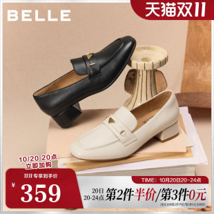 百丽粗高跟乐福鞋女鞋子新款上班穿一脚蹬真皮通勤单鞋B2846CM5