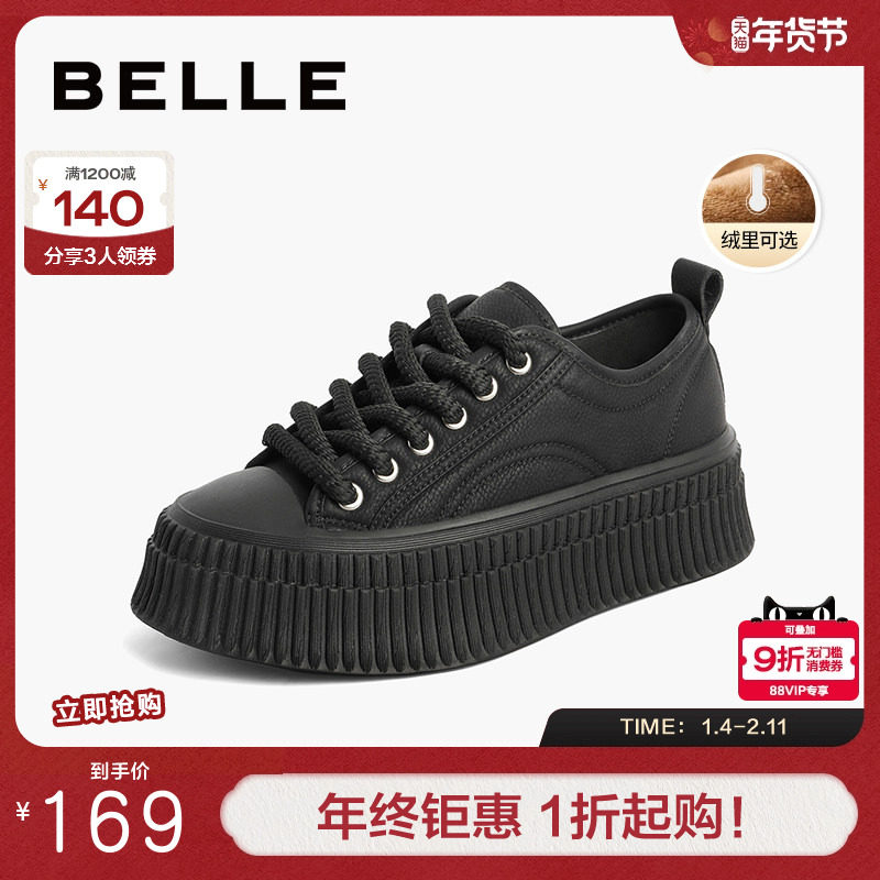 百丽加绒板鞋女新款爆款鞋子运动鞋贝壳饼干底休闲鞋A6C1DAM4,女鞋,休闲板鞋,淘宝优惠券,粉丝福利购,淘宝优惠卷