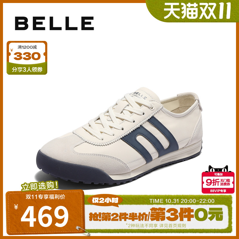 甘休阿甘撞色百丽运动鞋慢跑复古