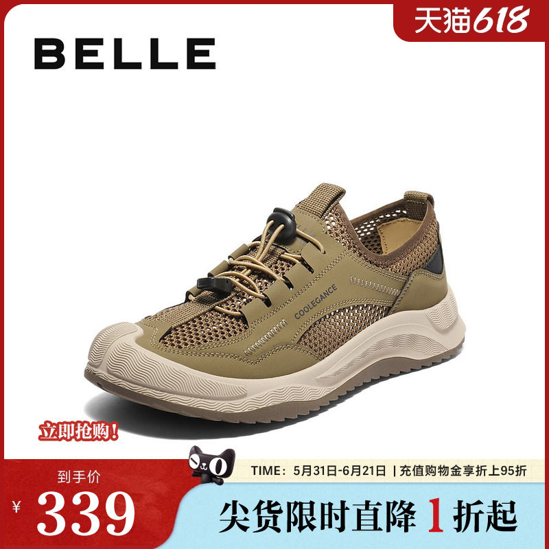 百丽大网眼镂空休闲板鞋男夏季新款商场同款透气凉鞋8UT01BM5