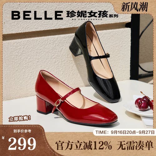 百丽女鞋复古玛丽珍鞋女春秋新款商场同款真皮粗跟单鞋子BR506AQ5