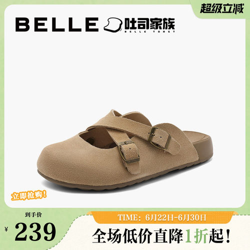 百丽吐司拖2024秋季慵懒